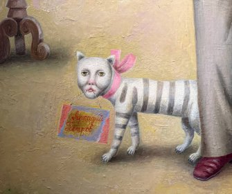 Рождённый в СССР. Искусство Аркадия Петрова