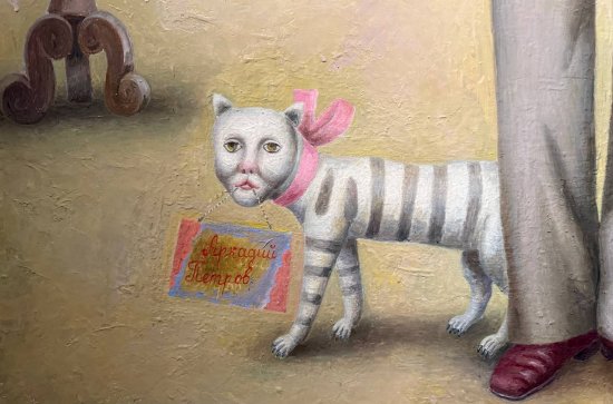 Рождённый в СССР. Искусство Аркадия Петрова