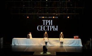 «Центр современной драматургии» впервые показал спектакль на большой сцене