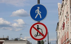 В Екатеринбурге начали устанавливать дорожные знаки для электросамокатов