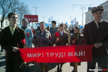 ​Что за праздник 1 Мая: как и почему первомайские шествия сменились пикниками