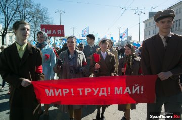 ​Что за праздник 1 Мая: как и почему первомайские шествия сменились пикниками