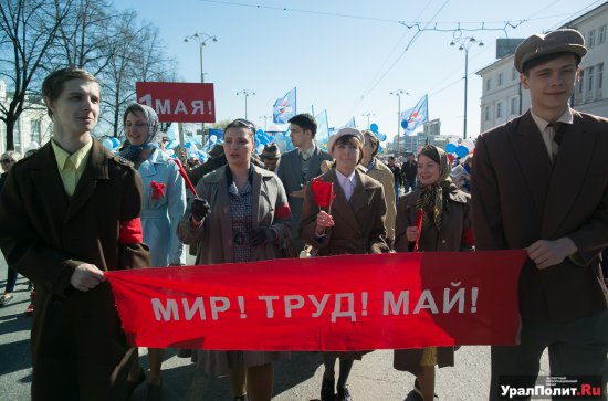 ​Что за праздник 1 Мая: как и почему первомайские шествия сменились пикниками