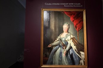 ​Побывать в покоях императрицы: в Екатеринбурге открыли выставку про Екатерину II