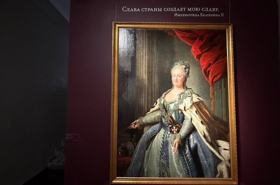 ​Побывать в покоях императрицы: в Екатеринбурге открыли выставку про Екатерину II