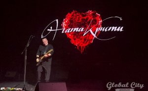 Памятную доску в честь группы «Агата Кристи» откроют в мае