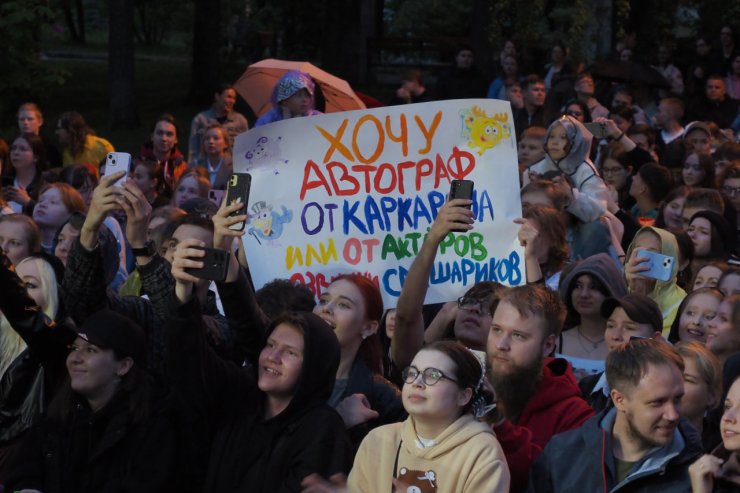 ​«Смешарики» вновь стали хэдлайнерами «Ночи музыки»