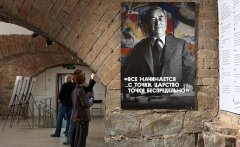 Цветные и музыкальные миры Василия Кандинского показали на выставке в Екатеринбурге