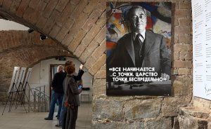 Цветные и музыкальные миры Василия Кандинского показали на выставке в Екатеринбурге