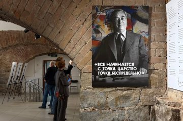 Цветные и музыкальные миры Василия Кандинского показали на выставке в Екатеринбурге