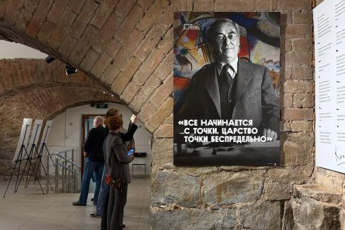 Цветные и музыкальные миры Василия Кандинского показали на выставке в Екатеринбурге