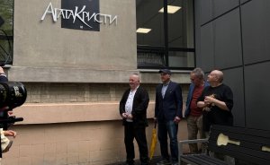Вадим Самойлов открыл памятную табличку в честь группы «Агата Кристи»