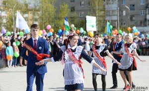 ​Последние звонки прозвенят в школах Екатеринбурга 26 мая