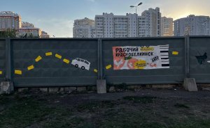 ​В Екатеринбурге восстановили арт-объект про путешествия по Уралу