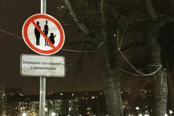 ​Герои романов Булгакова предстанут в виде кукол на выставке в Екатеринбурге