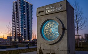 Арт-объект в виде стиральной машины может появиться в Екатеринбурге