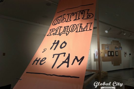 Быть рядом, но не там. 60 лет Уктусской школе