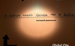 ​Первые неоавангардисты Свердловска: художники и поэты «Уктусской школы» предстали на выставке в Екатеринбурге