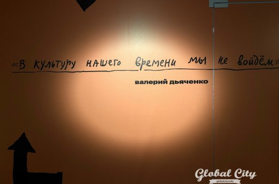 ​Первые неоавангардисты Свердловска: художники и поэты «Уктусской школы» предстали на выставке в Екатеринбурге