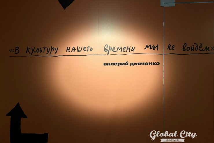 ​Первые неоавангардисты Свердловска: художники и поэты «Уктусской школы» предстали на выставке в Екатеринбурге