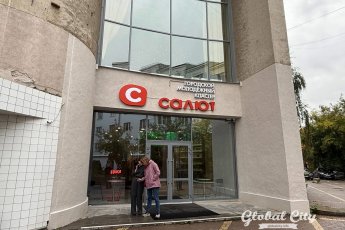 Арт-объект и сквер появятся около бывшего кинотеатра «Салют»