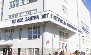 Уральская индустриальная биеннале возвращается в Екатеринбург в новом формате