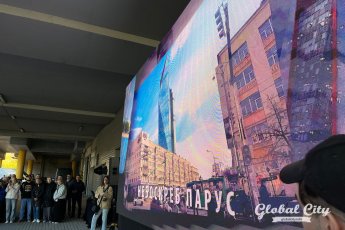 ​В Екатеринбурге начали строить 300-метровый небоскреб