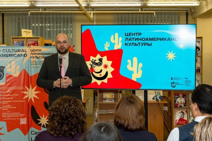 В Екатеринбурге пройдет Неделя латиноамериканской культуры