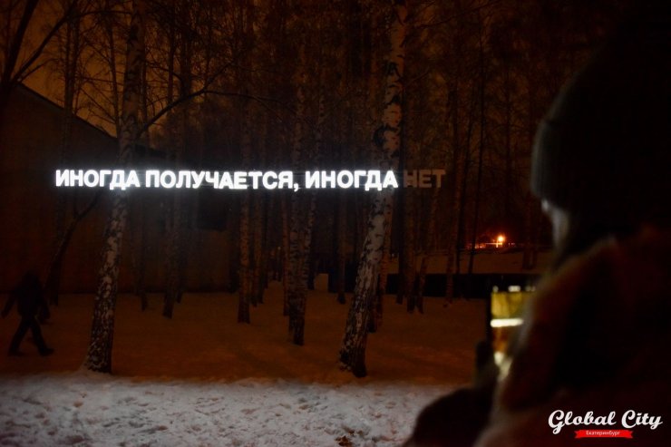 ​Впервые фестиваль светового искусства «Не темно» продлится три дня