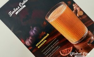 ​В кофейне Екатеринбурга появился коктейль от «Глобал Сити»