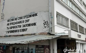 На здании театра в Екатеринбурге появились стихи Бориса Пастернака