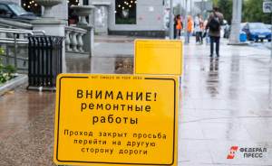 Власти Екатеринбурга утвердили список дорог, которые будут отремонтированы в 2021 году