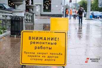 Власти Екатеринбурга утвердили список дорог, которые будут отремонтированы в 2021 году