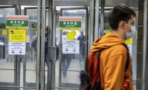 На станции метро «Уралмаш» в Екатеринбурге открылся второй вестибюль
