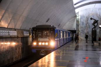 В Екатеринбурге откроется выставка к юбилею метрополитена