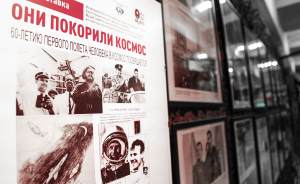 «Гагарин на Кубе»: в Екатеринбурге открылась уникальная выставка