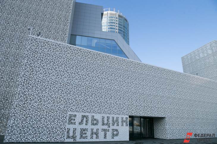 В «Ельцин Центре» состоится вручение престижной европейской премии