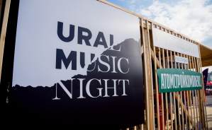 Организаторы Ural Music Night предложили уральцам поддержать музыкантов