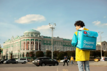 «Вместо похода в магазин»: в Екатеринбурге запустили «Яндекс. Лавку»