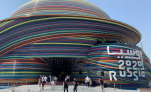 Скульптура уральского художника украсила павильон России на «ЭКСПО-2020» в Дубае