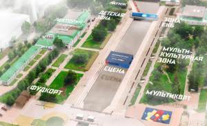 Жители Екатеринбурга определили лучшую концепцию парка «Универсиады-2023»