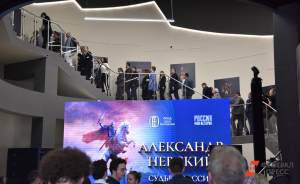 Две выставки из Екатеринбурга номинированы на крупнейшую международную премию
