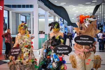 В Екатеринбурге пройдет эко-фестиваль с настолками и сбором мусора