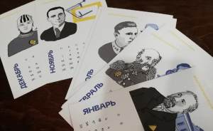 Музей истории Екатеринбурга выпустил «живой» календарь с выдающимися уральцами