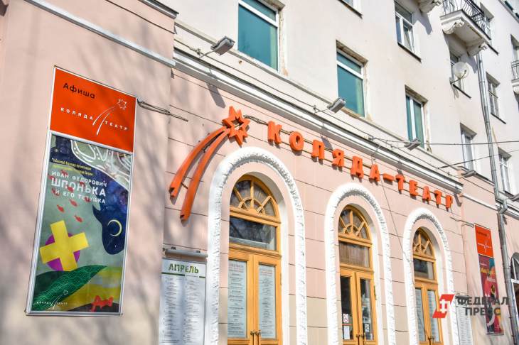Театральный фестиваль «Коляда-Pays» пройдет в июне