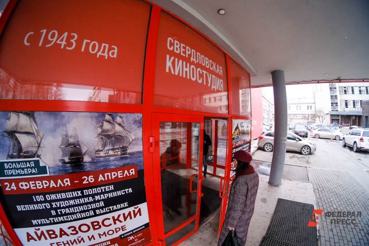 Жители Екатеринбурга станут авторами фильма к 300-летию города