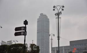 Екатеринбург вновь окутал плотный смог