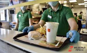 В Екатеринбурге откроется новый ресторан сети McDonald’s