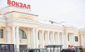 На ЖД вокзале в Екатеринбурге откроют бизнес-зал