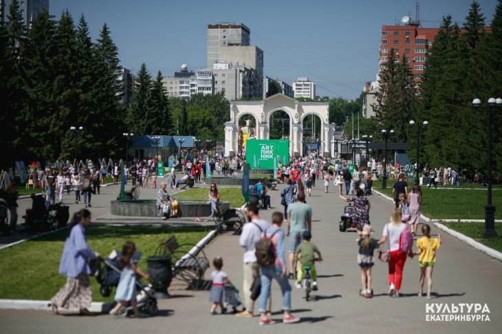 В Парке Маяковского состоится большой летний фестиваль